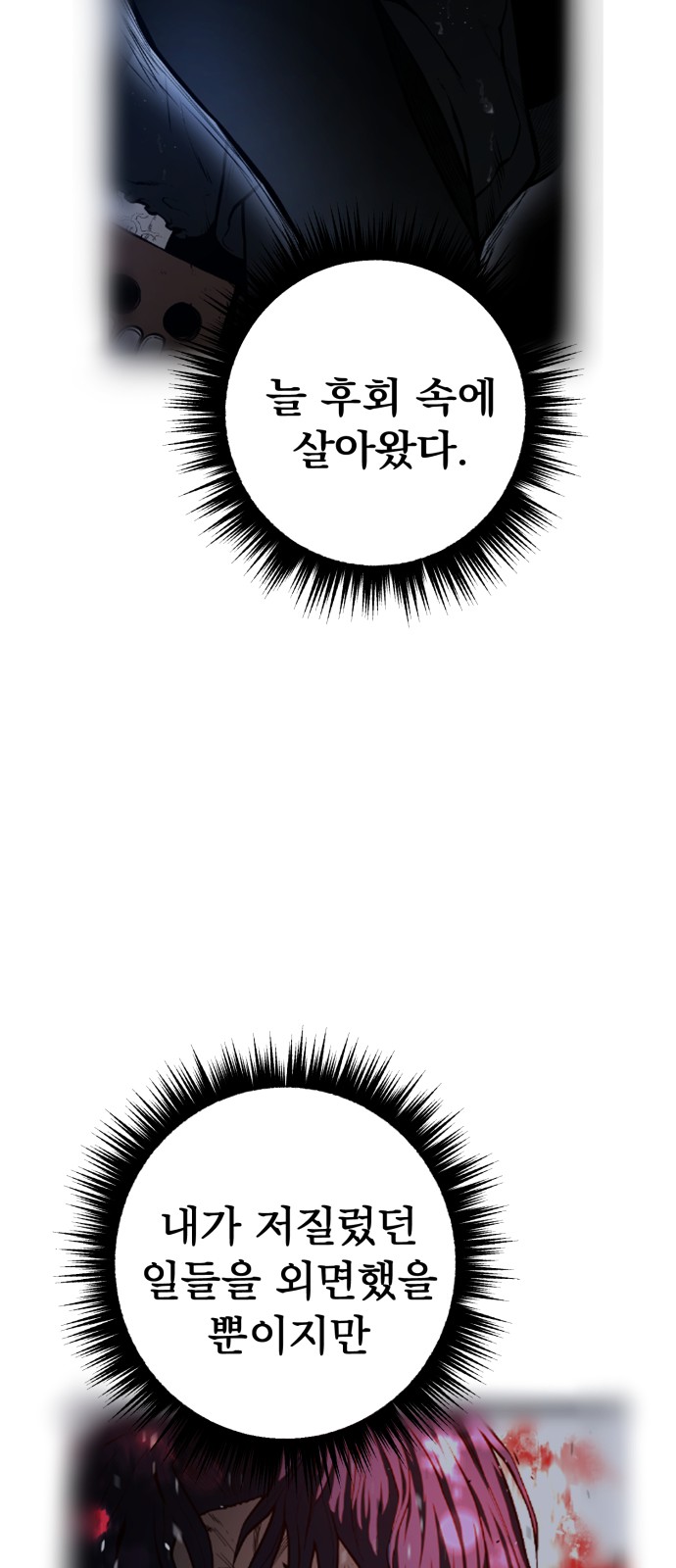 61 페이지