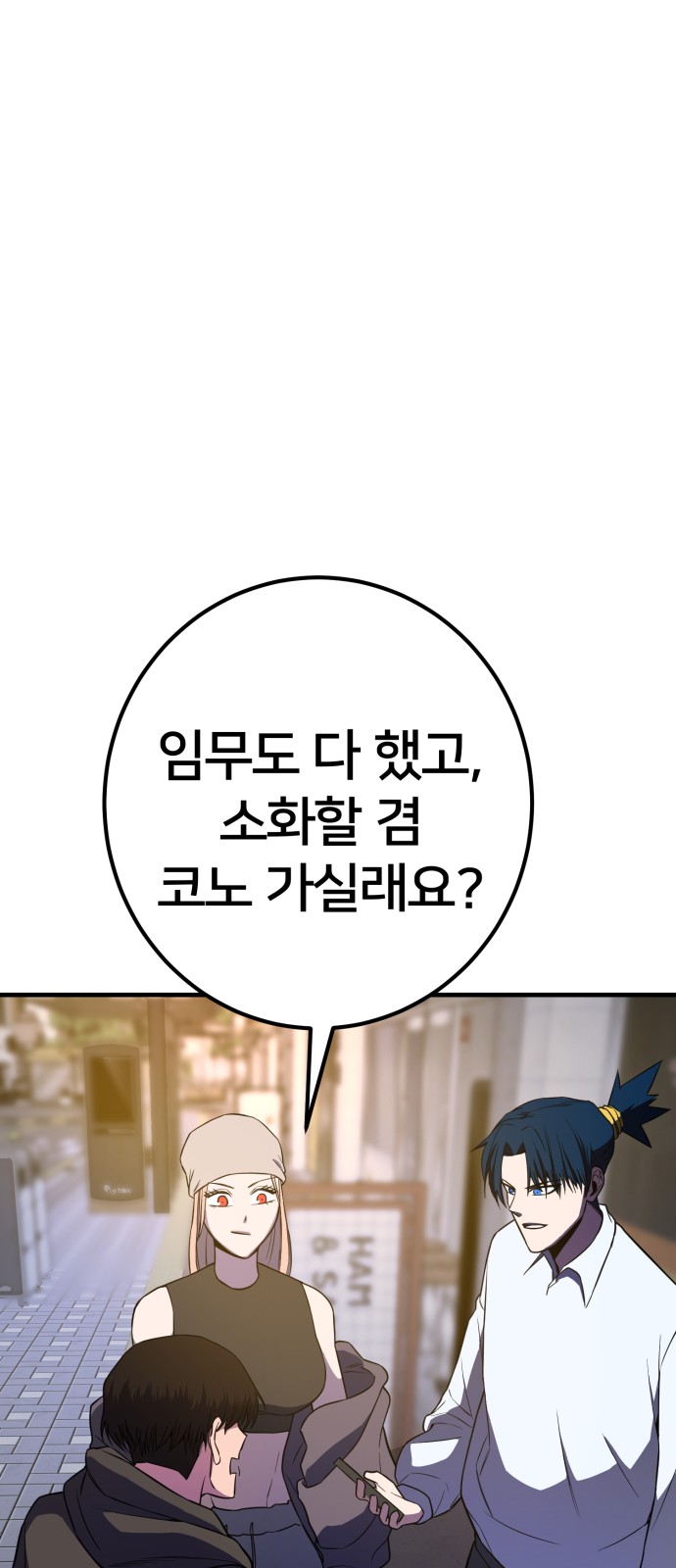 69 페이지
