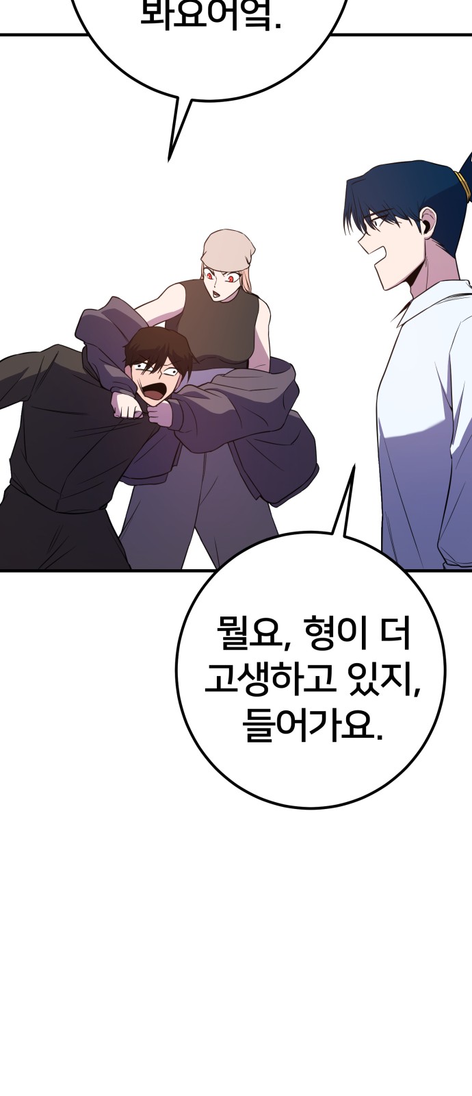 71 페이지