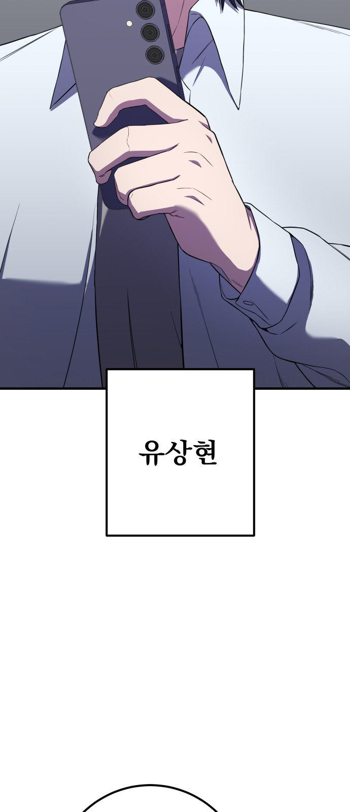81 페이지