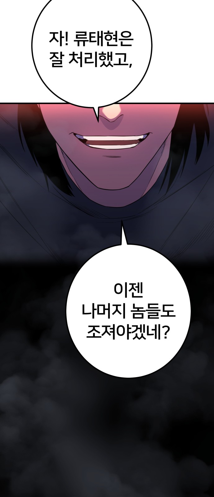 82 페이지