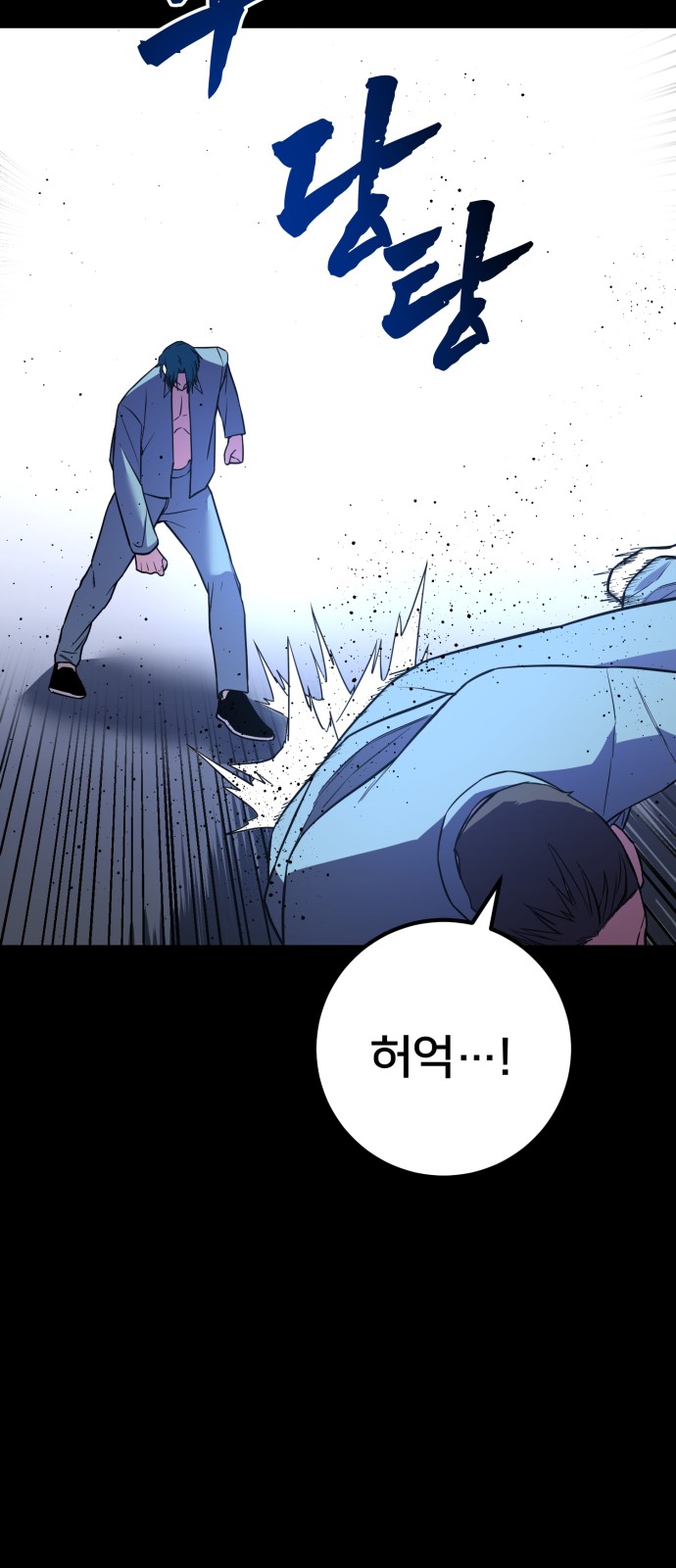 47 페이지