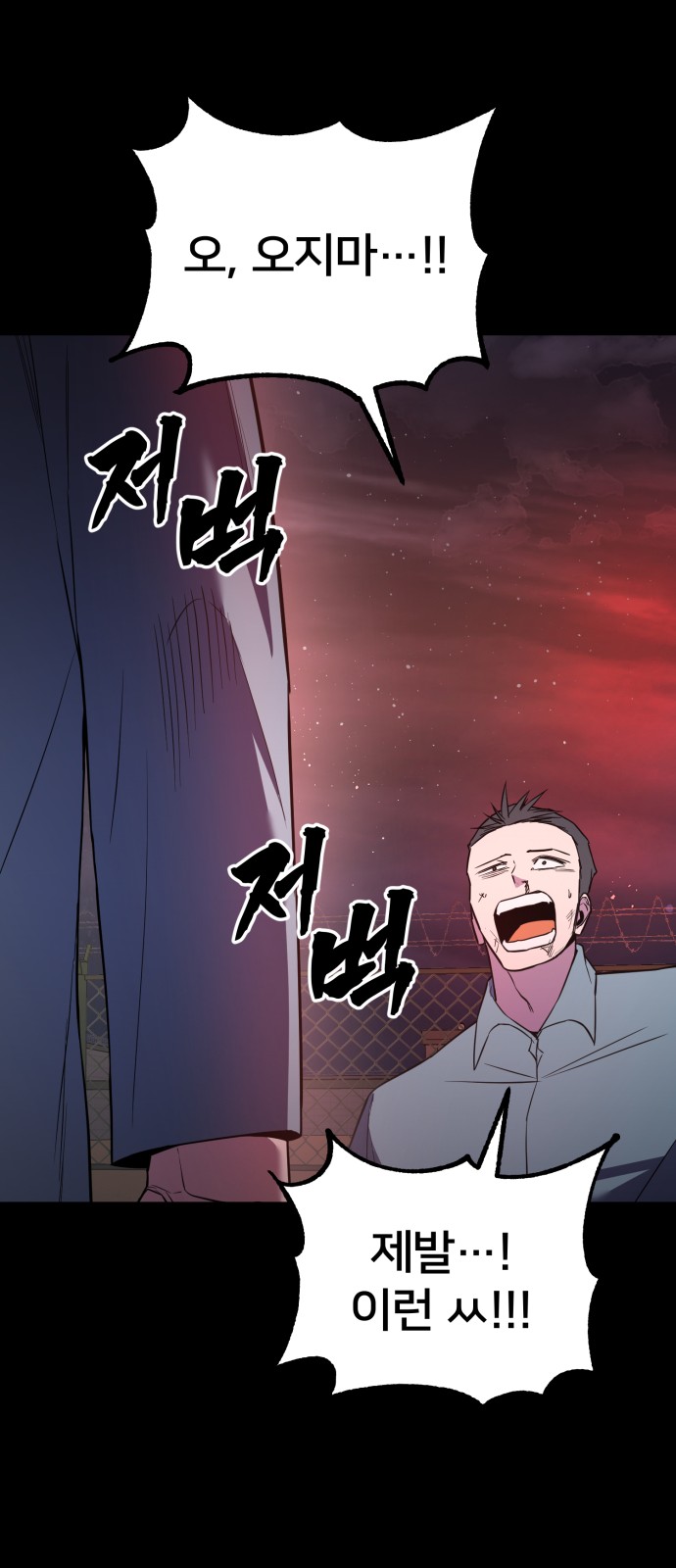 48 페이지