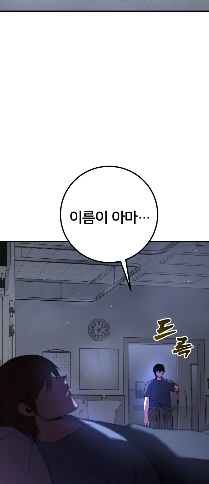 71 페이지