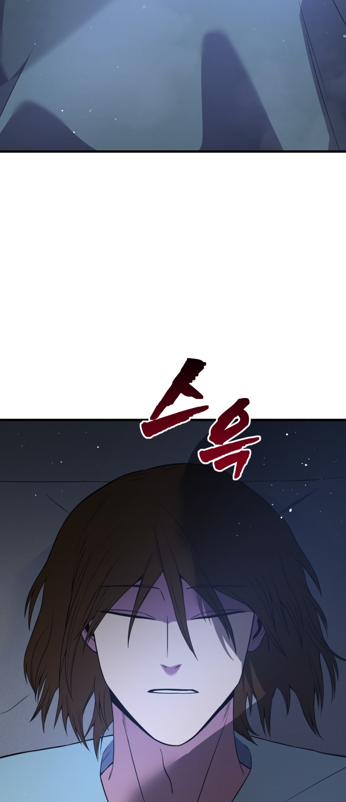 73 페이지