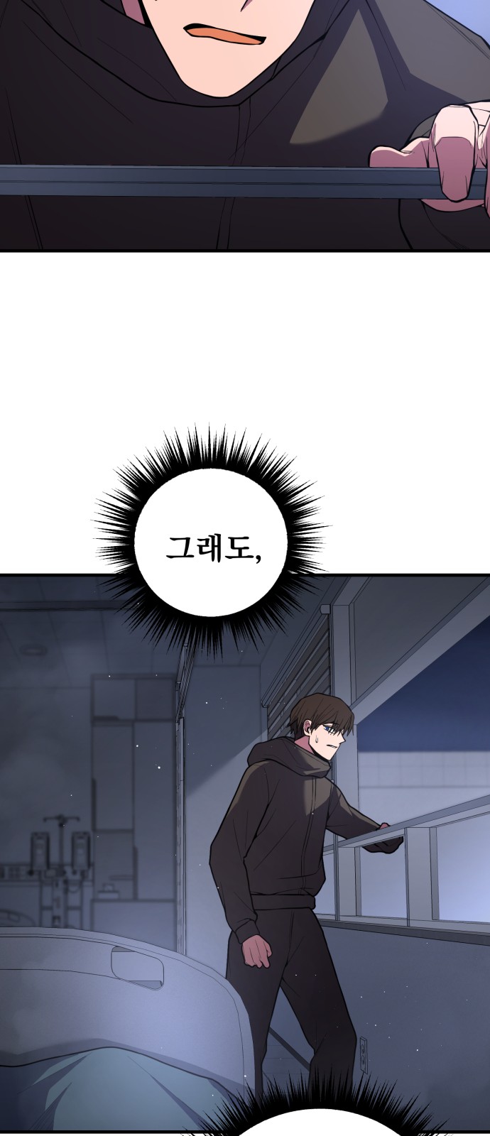 46 페이지
