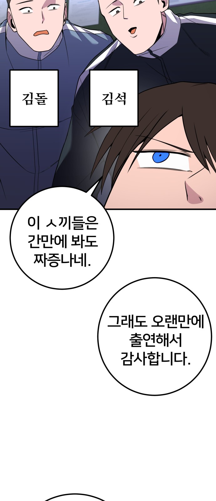 53 페이지