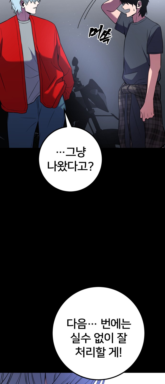 67 페이지