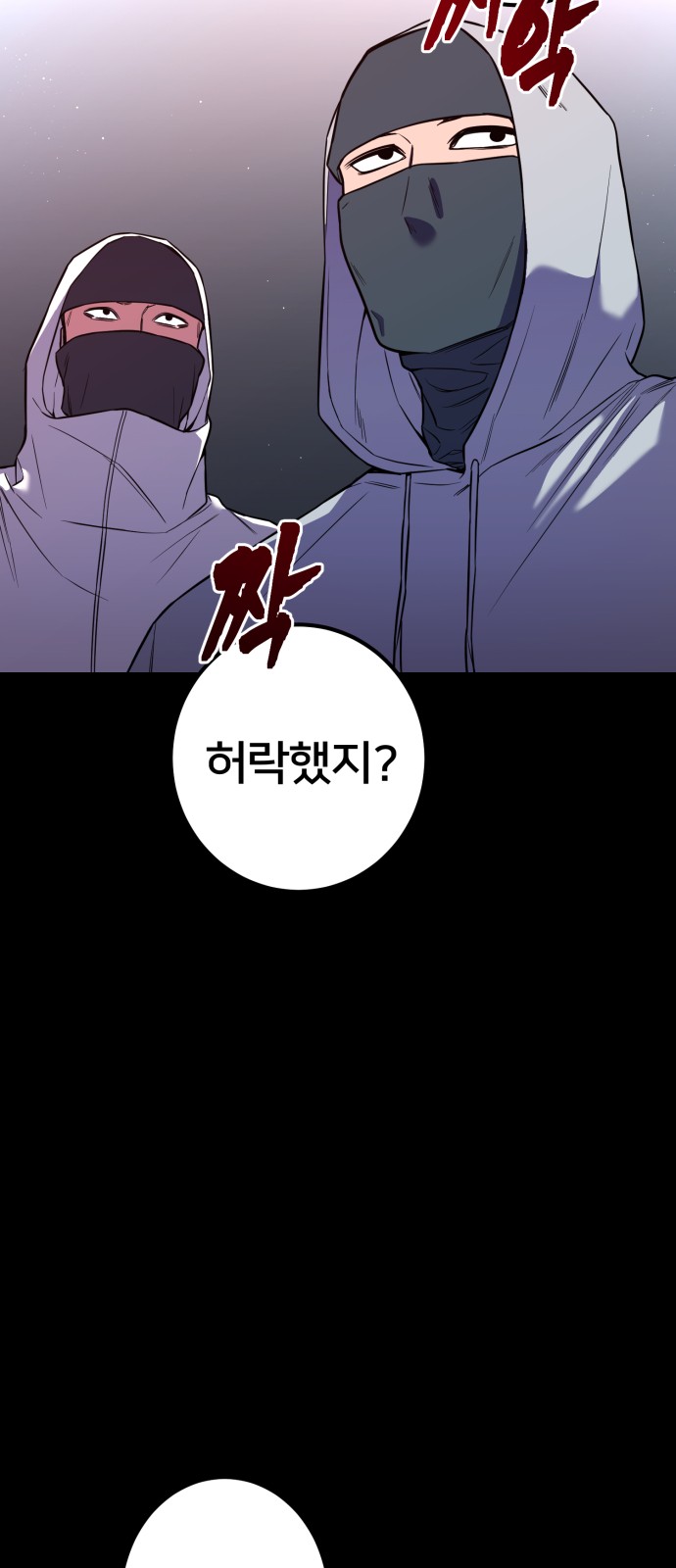 72 페이지