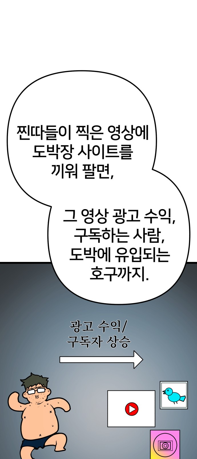 100 페이지