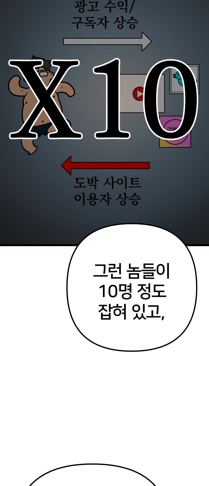 102 페이지