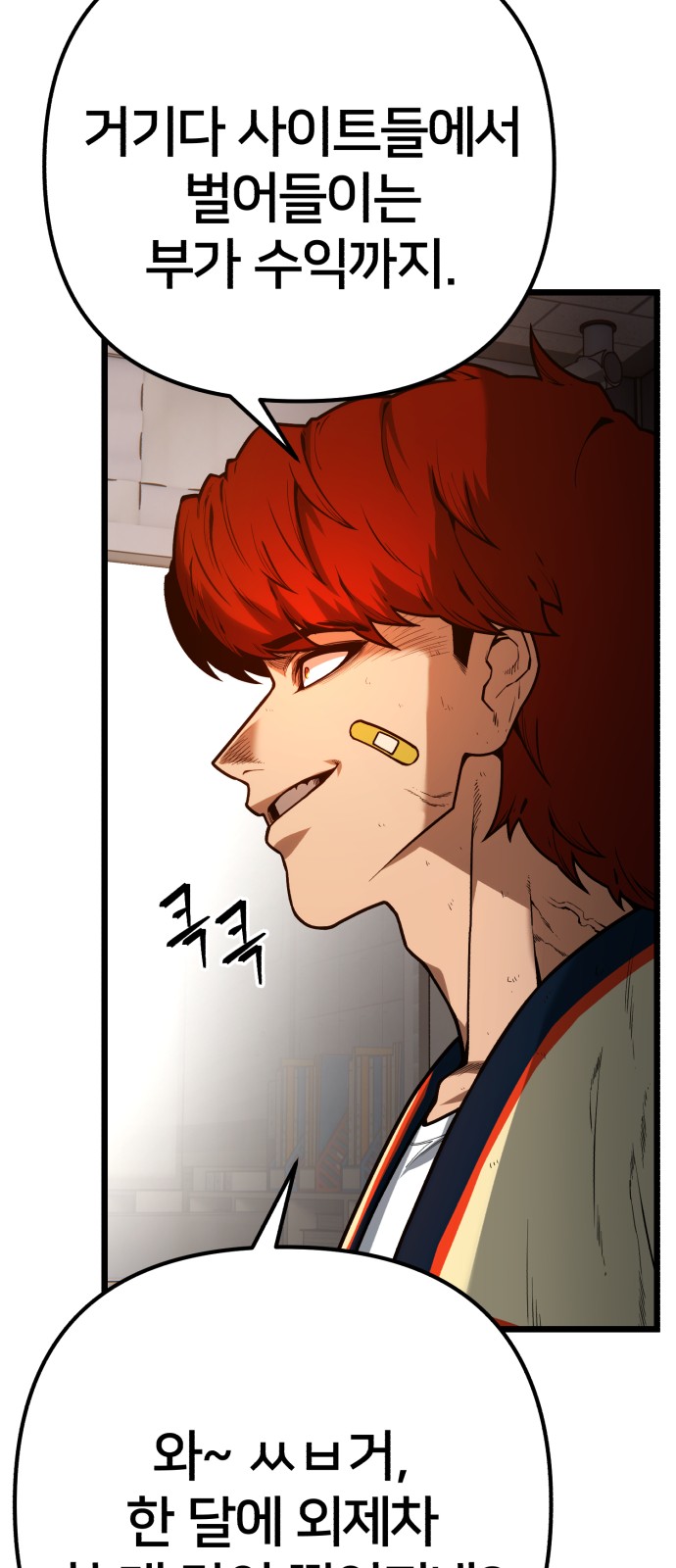 103 페이지