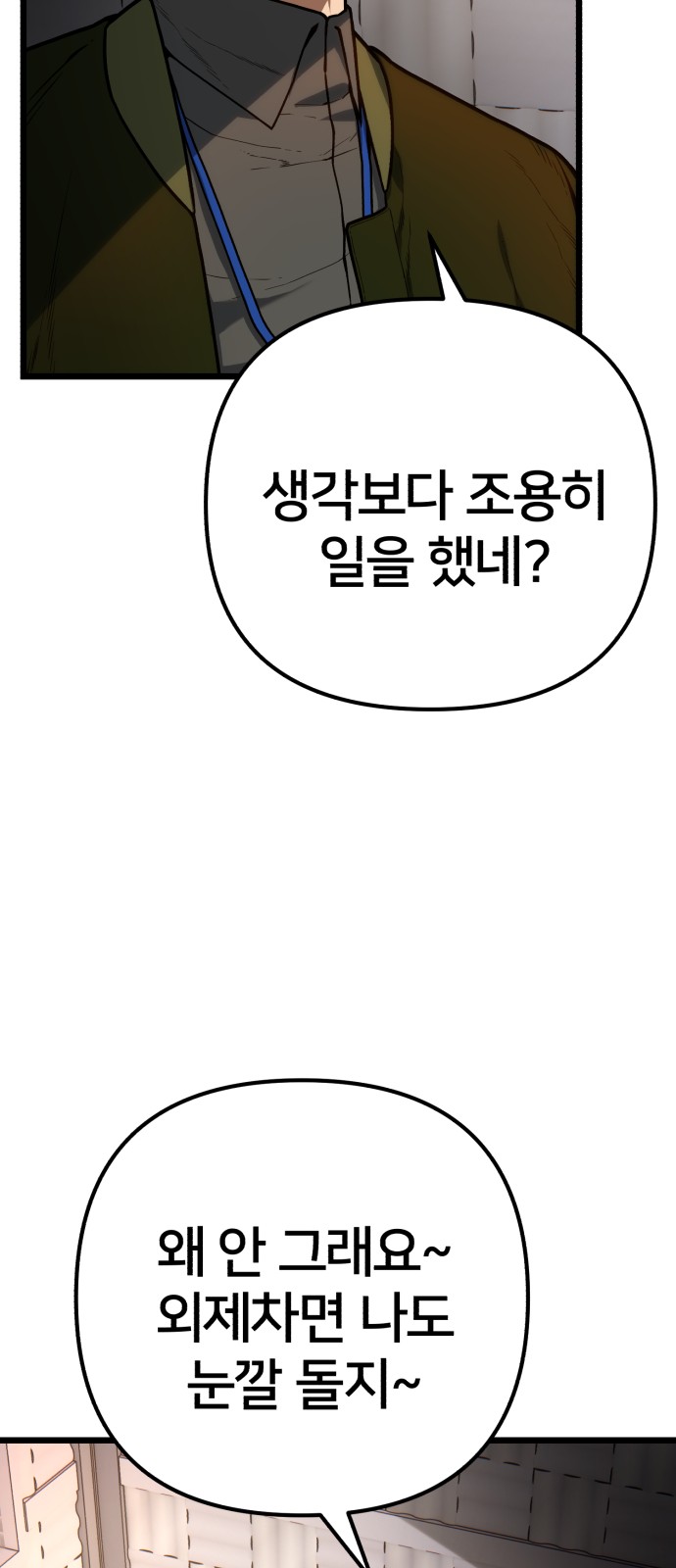 105 페이지