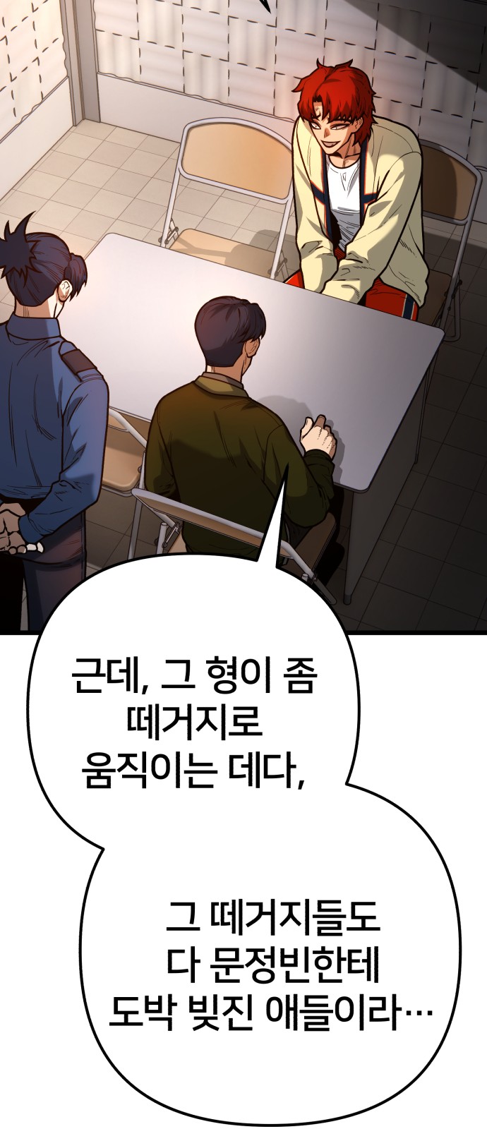 106 페이지