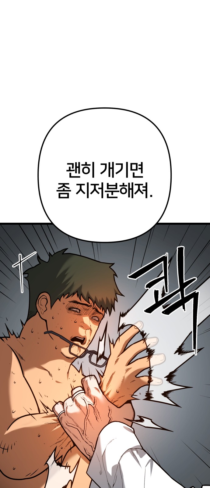 107 페이지