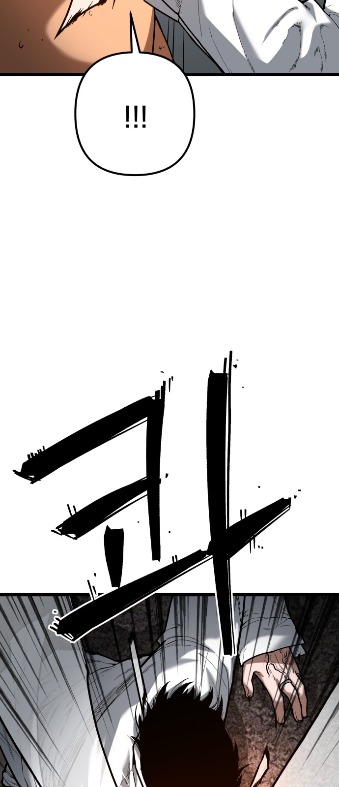 108 페이지