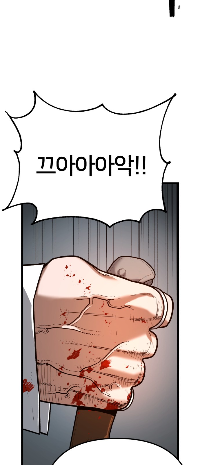110 페이지
