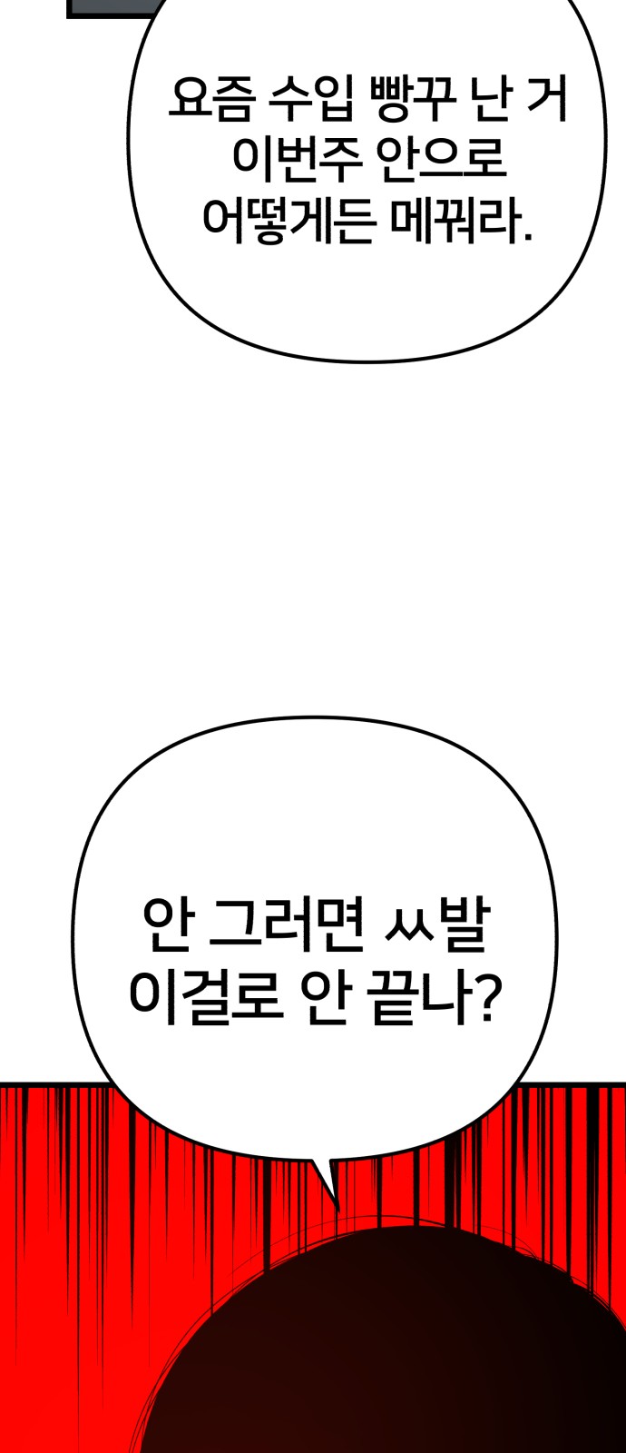 111 페이지