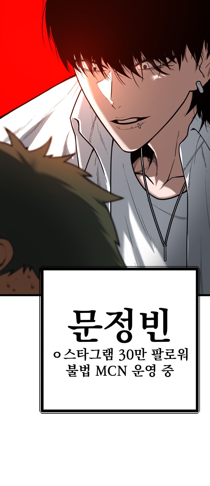 112 페이지