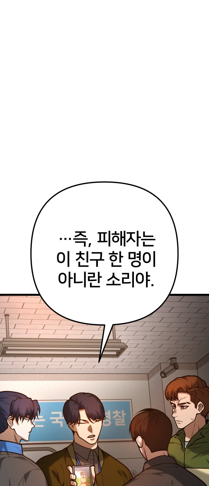 113 페이지