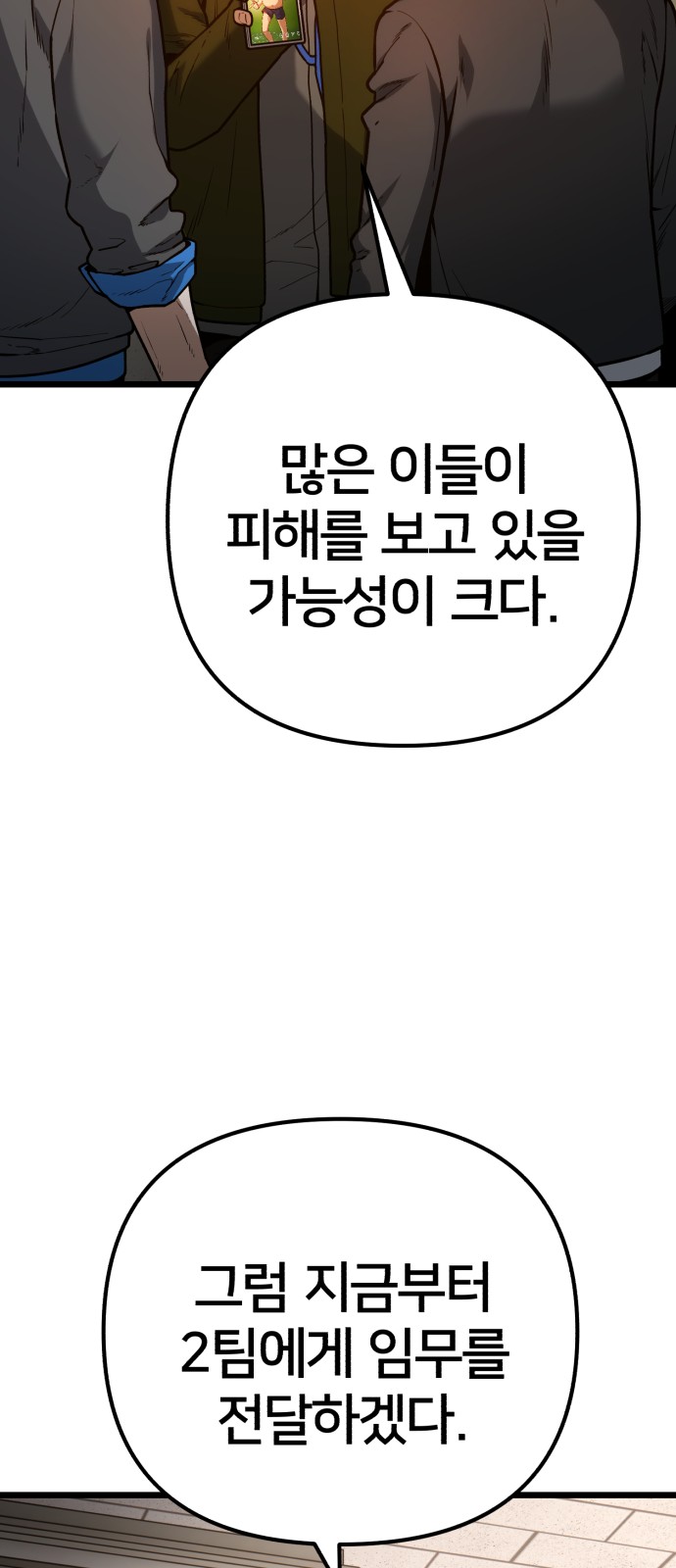 114 페이지