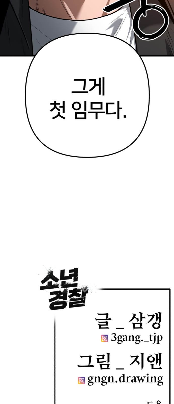 118 페이지