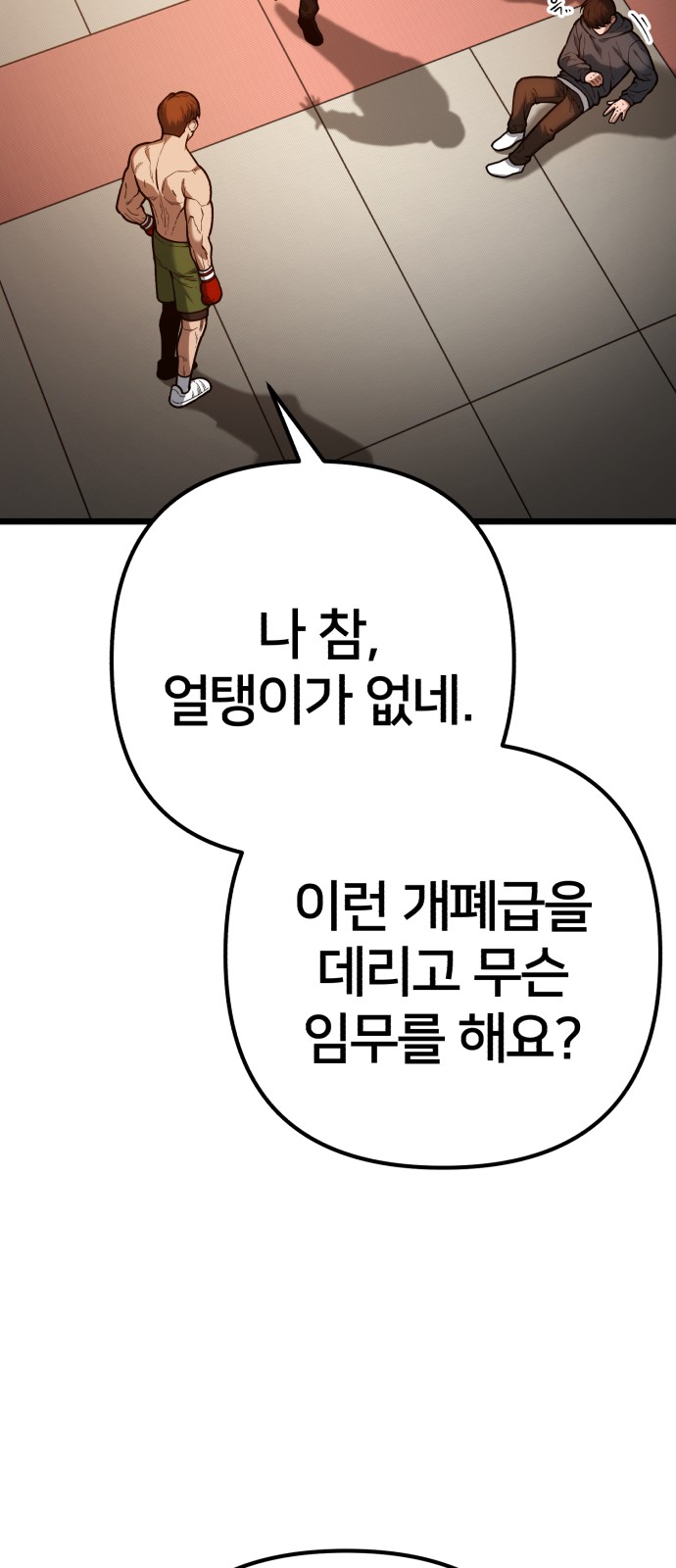 23 페이지