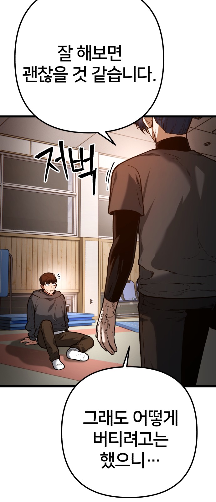 30 페이지