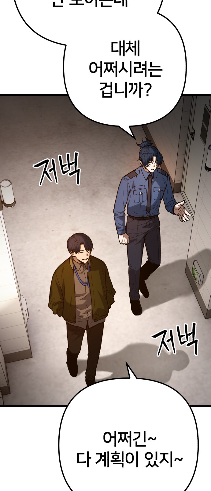 35 페이지