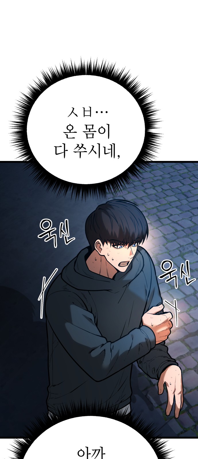 48 페이지