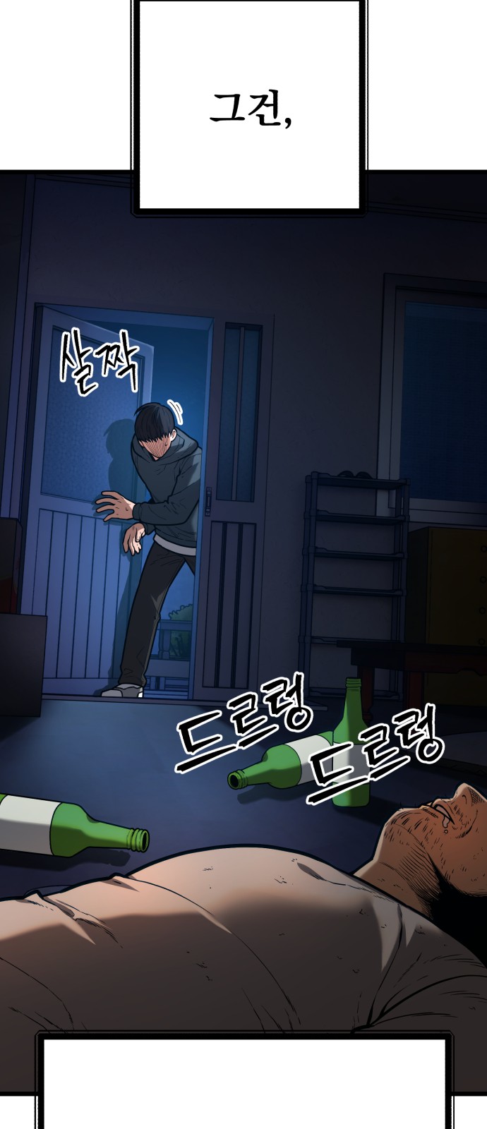 61 페이지