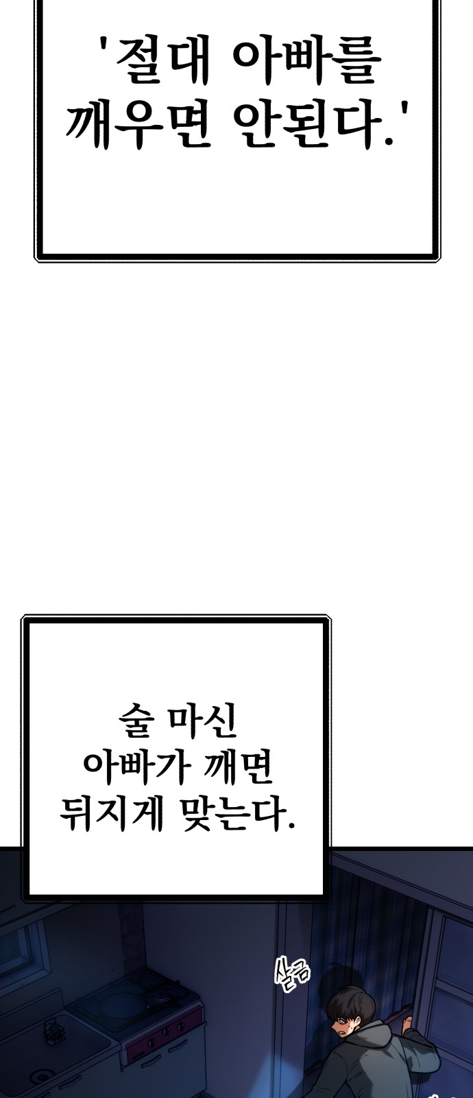 62 페이지