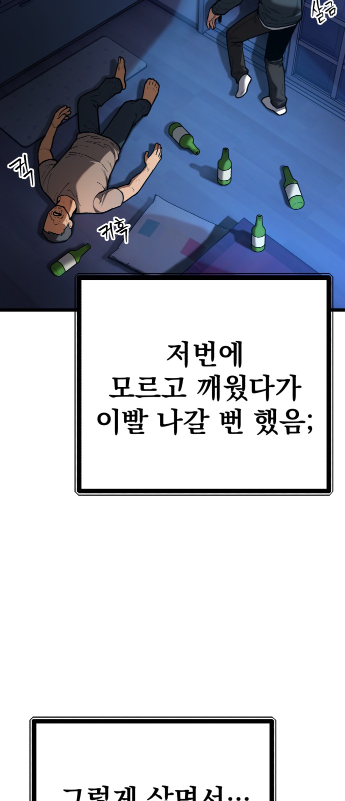63 페이지