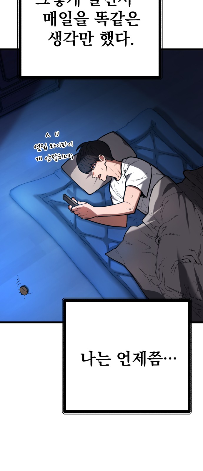 64 페이지