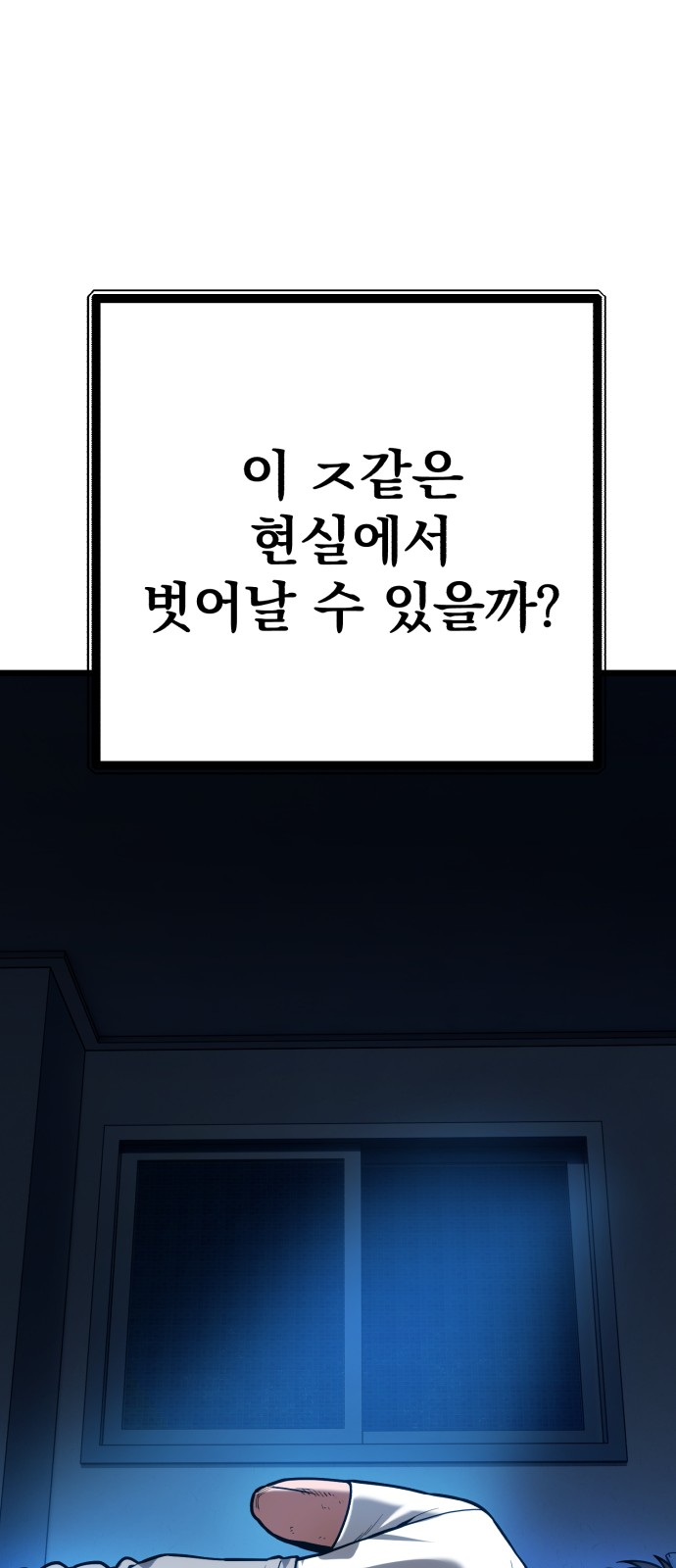 65 페이지