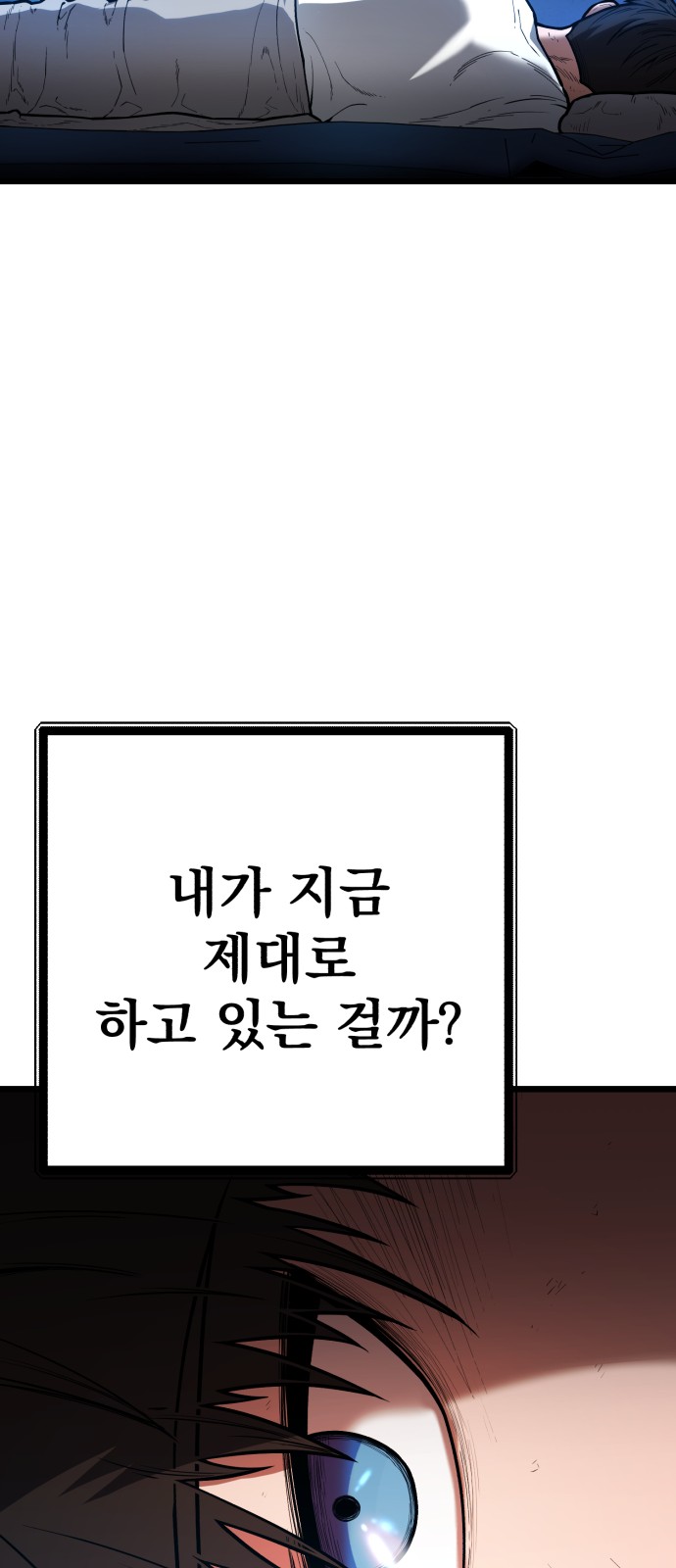 66 페이지