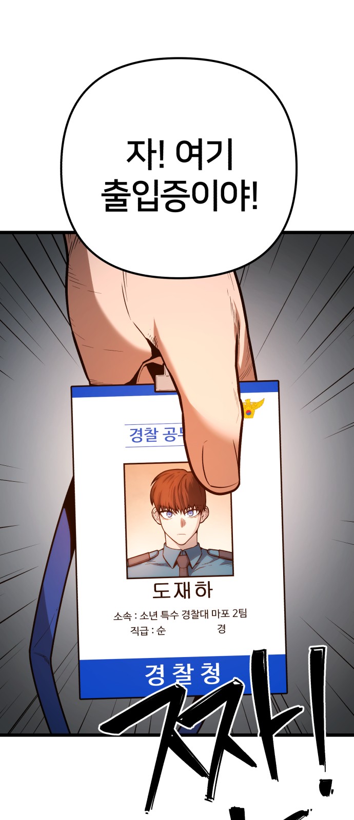 69 페이지