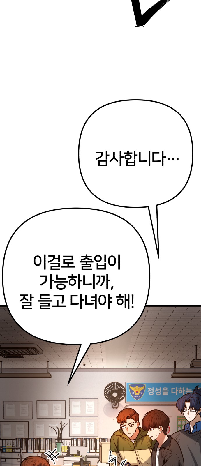 70 페이지