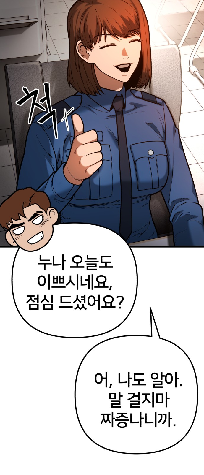 72 페이지