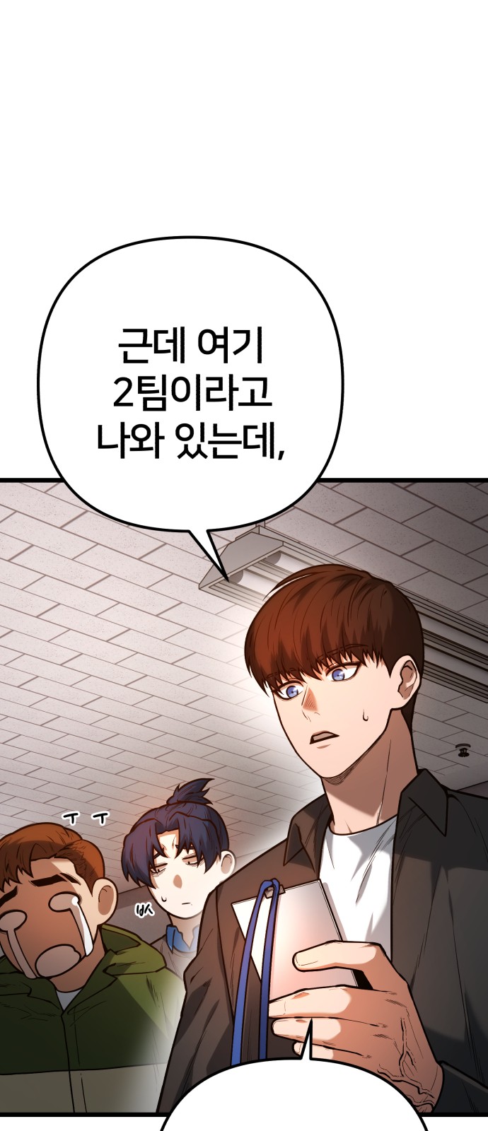 73 페이지