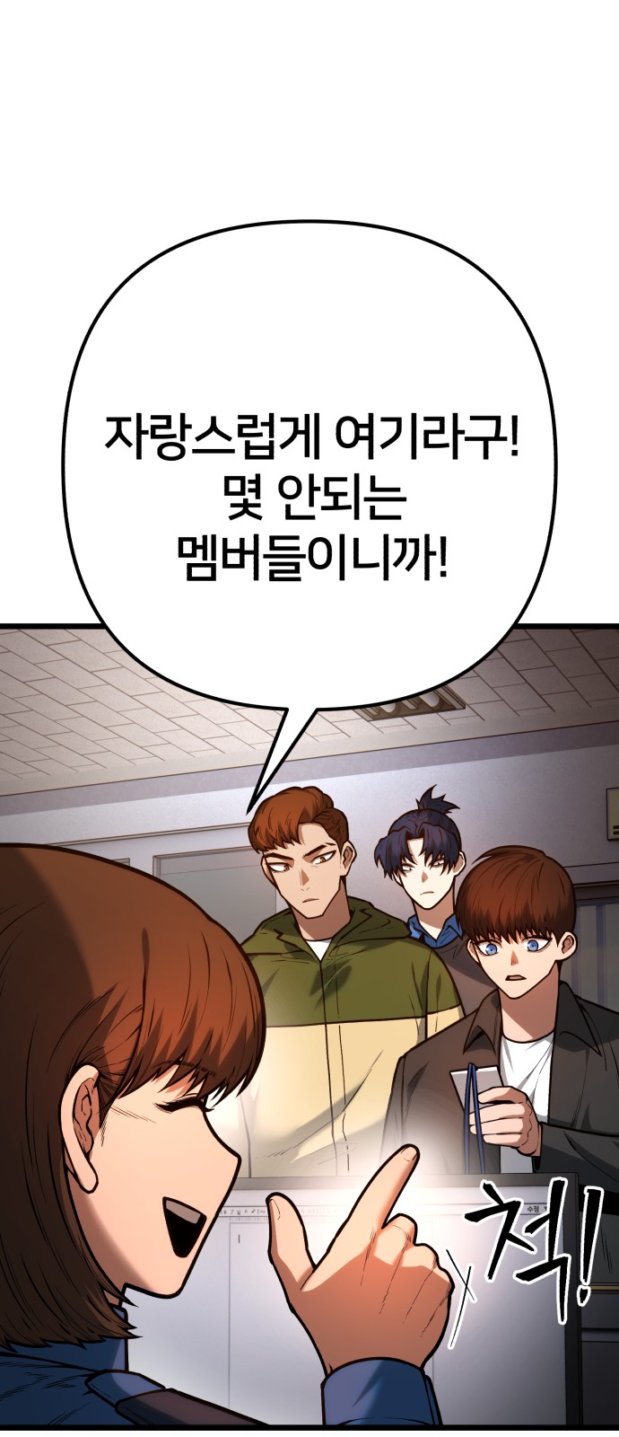77 페이지