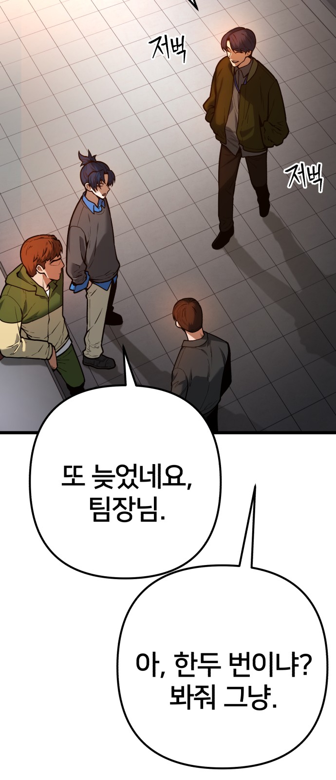 80 페이지