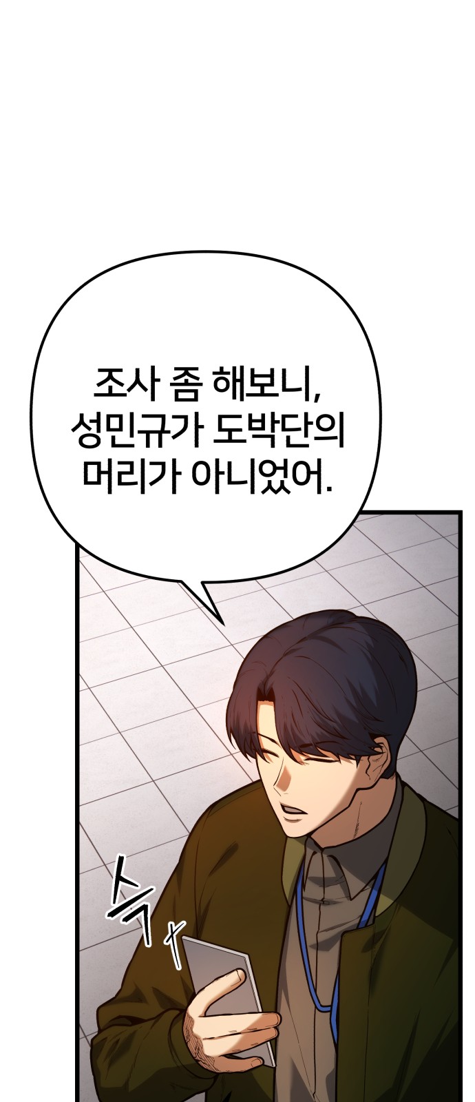 81 페이지