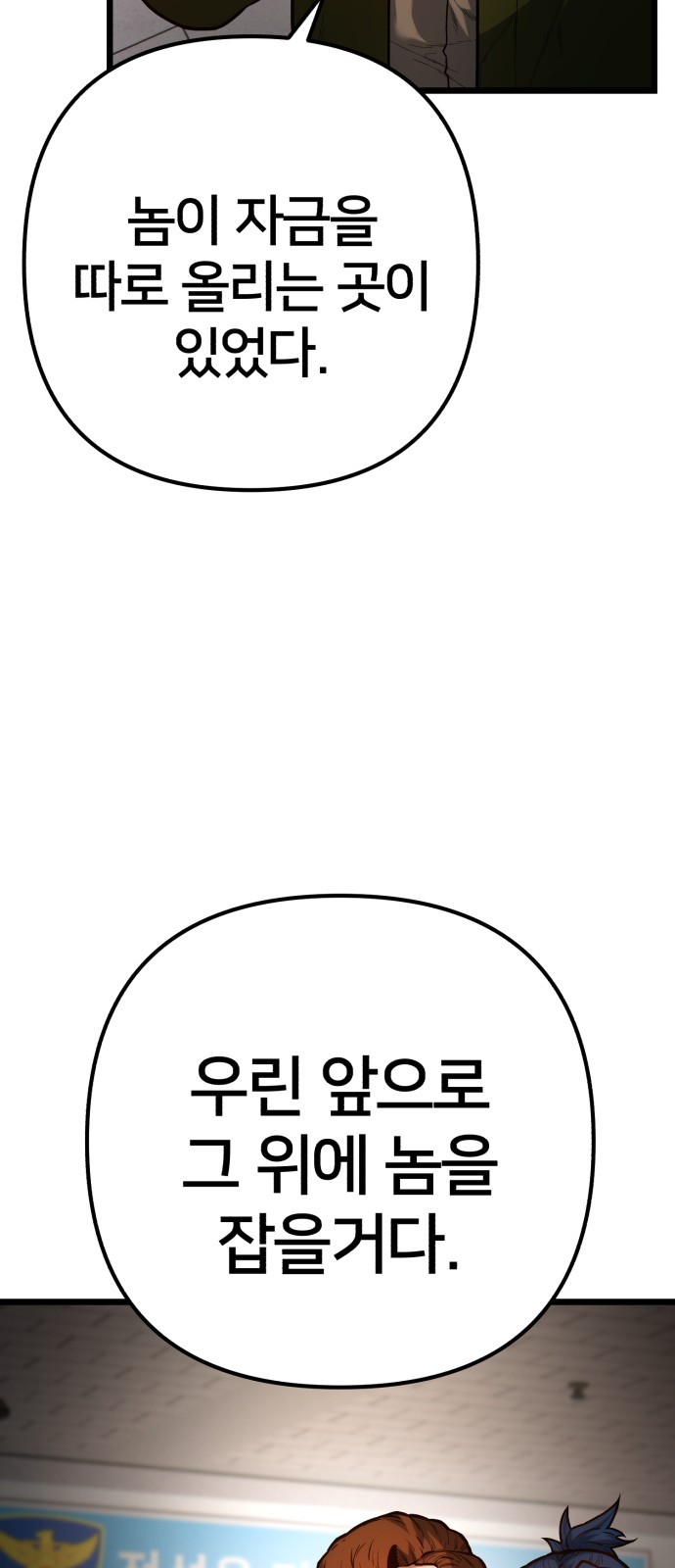 82 페이지