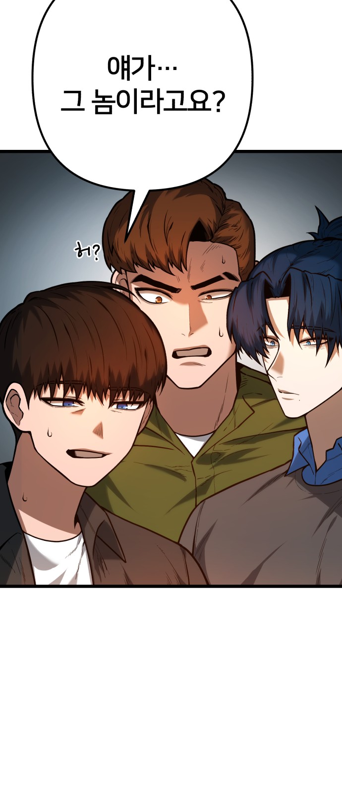 84 페이지