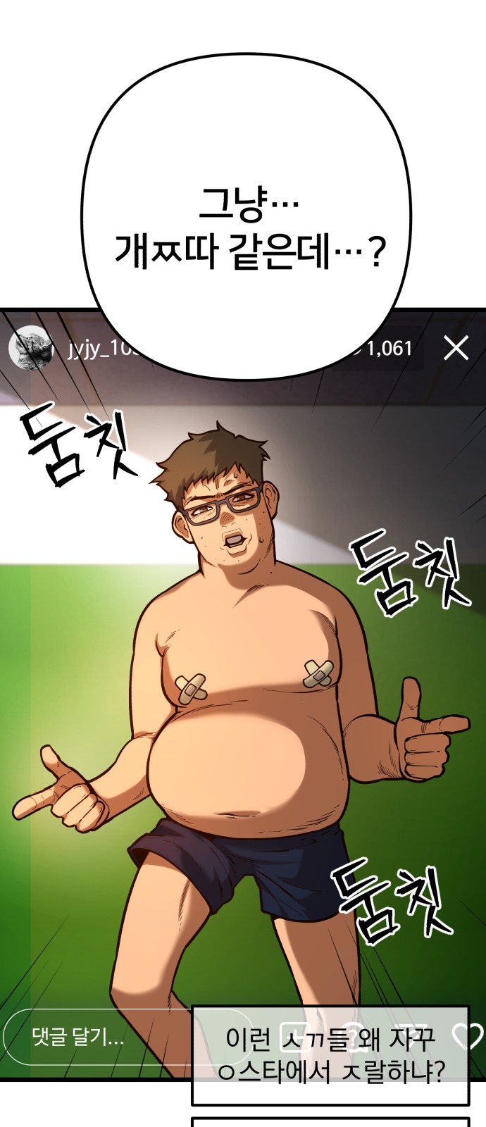 85 페이지