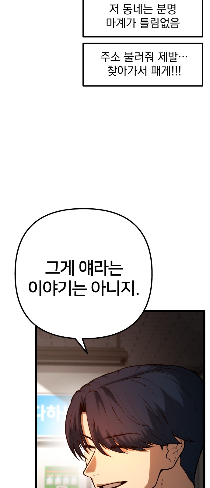 86 페이지