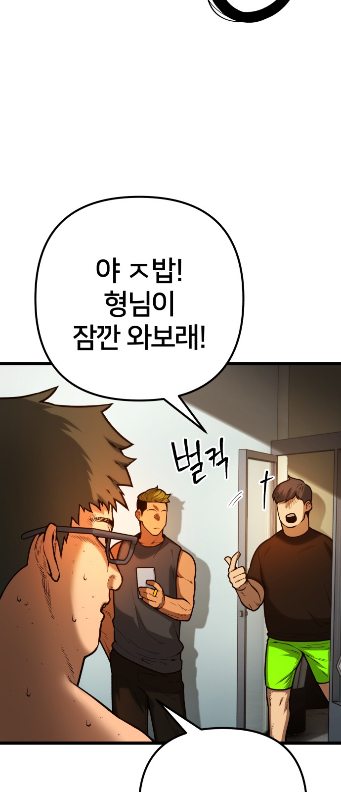 89 페이지