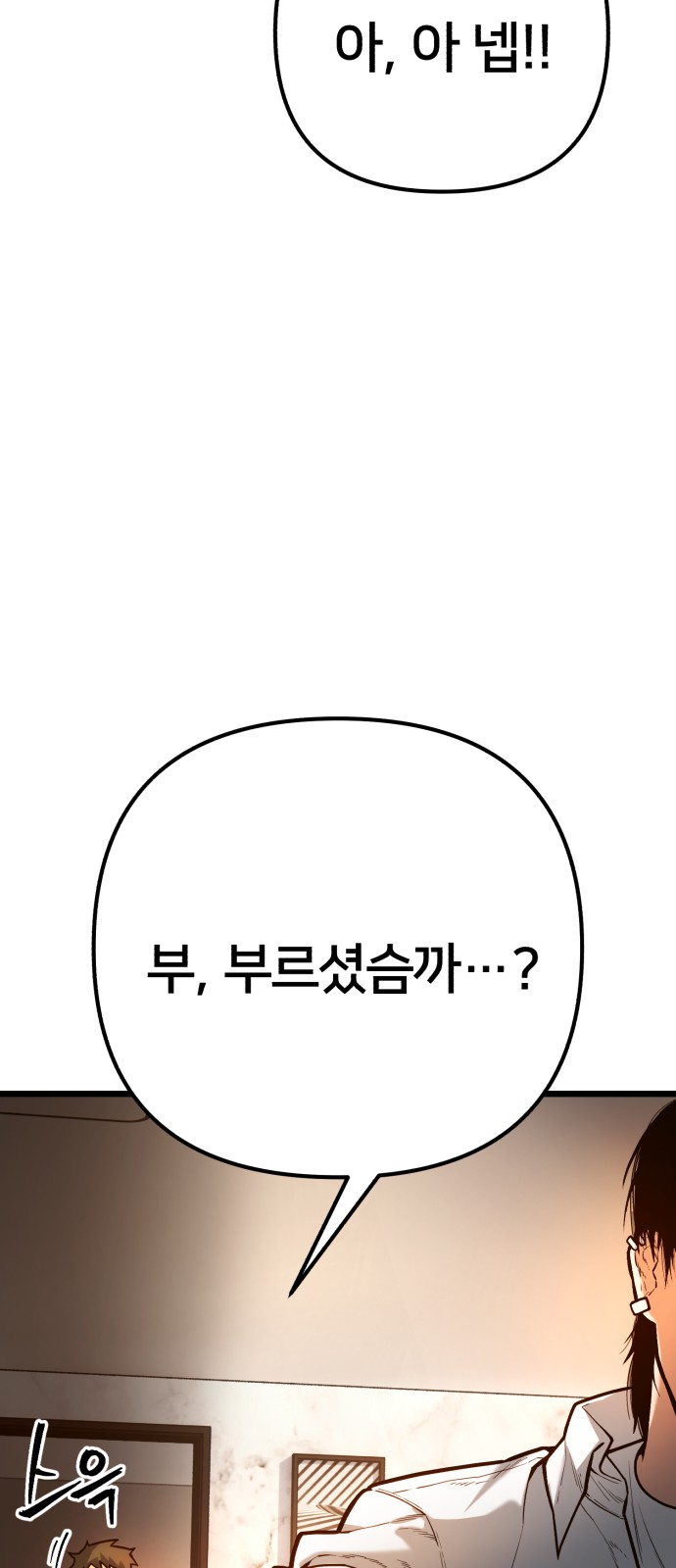 90 페이지