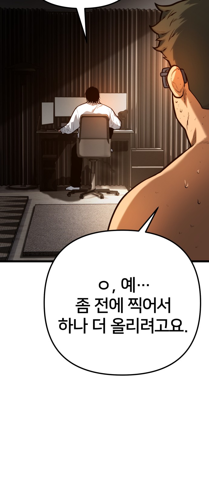 92 페이지